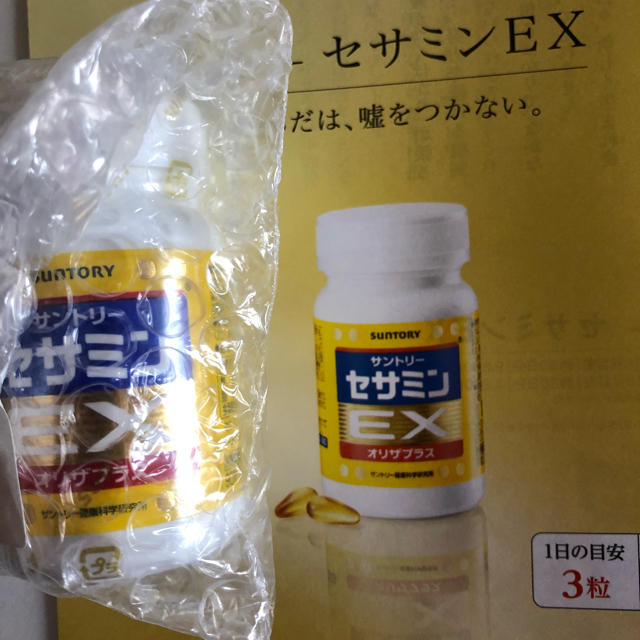 サントリー(サントリー)のサントリー  セサミンEX  90粒  食品/飲料/酒の健康食品(その他)の商品写真