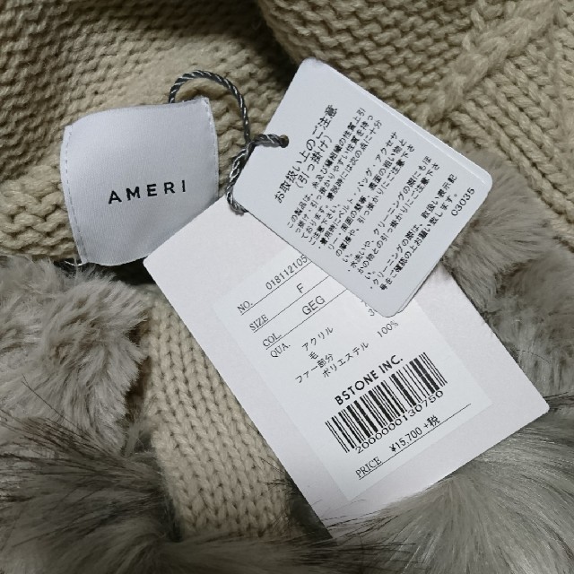 Ameri VINTAGE(アメリヴィンテージ)のBRAID FUR KNIT アメリヴィンテージ レディースのトップス(ニット/セーター)の商品写真