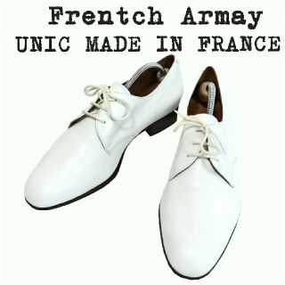 美品★UNIC★フランス軍★VINTAGE★サービスシューズ★26.5★仏製★(ドレス/ビジネス)