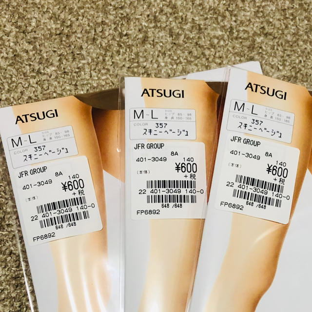 Atsugi(アツギ)のアツギ ストッキング 3足セット レディースのレッグウェア(タイツ/ストッキング)の商品写真