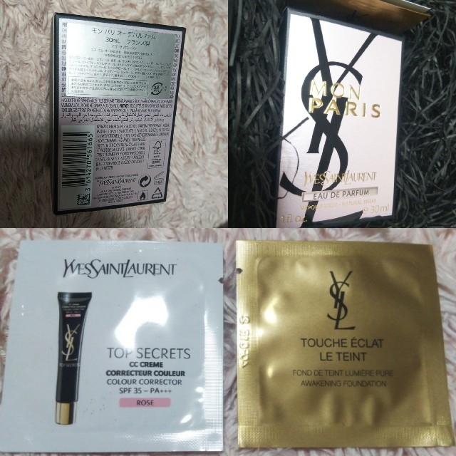 Yves Saint Laurent Beaute(イヴサンローランボーテ)の【新品】モン パリ オーデパルファム

／ イヴ・サンローラン コスメ/美容の香水(香水(女性用))の商品写真