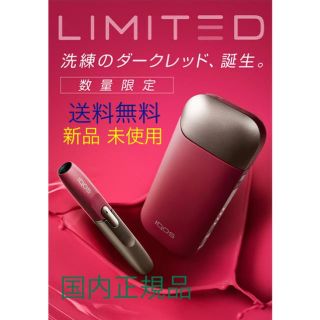 アイコス(IQOS)の《新品 未開封》入手困難 国内正規品 iQOS ダークレッド(タバコグッズ)