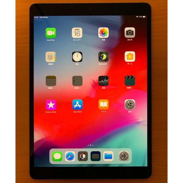 iPad Pro 10.5 64GB Wi-Fi 純正Pencil & カバー付