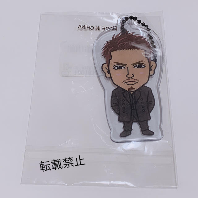 EXILE(エグザイル)のEXILE SHOKICHI STAR OF WISH クリアチャーム エンタメ/ホビーのタレントグッズ(その他)の商品写真