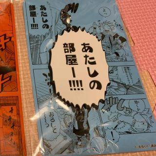 フェアリーテイル ルーシィ ラバーストラップ(ストラップ)