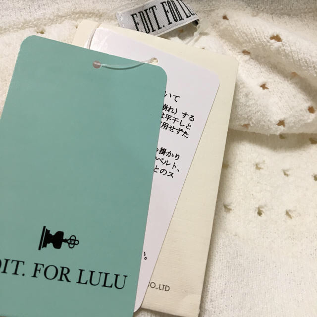 EDIT.FOR LULU エディットフォールル アイレット ニットパンツ