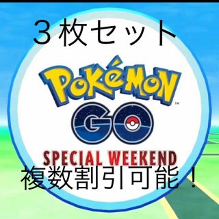 ポケモン(ポケモン)のポケモンGO 伊藤園(その他)