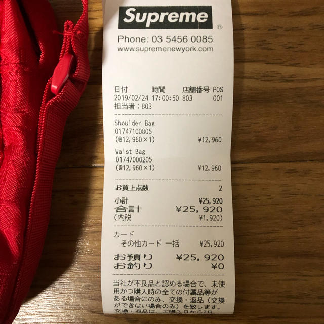 Supreme® / Shoulder Bag / Red ② 2