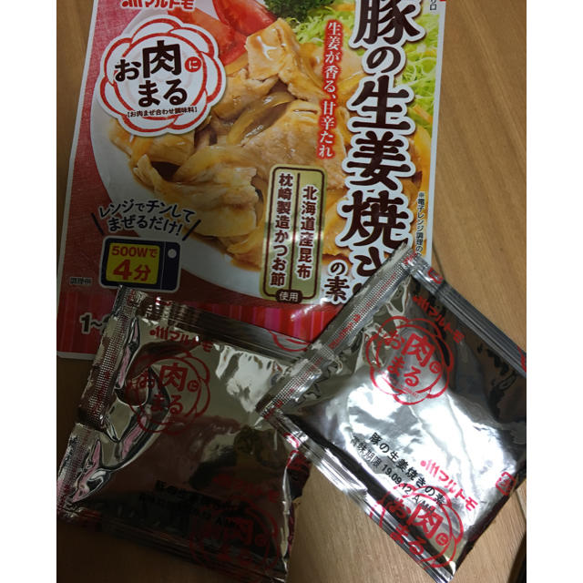 和光堂(ワコウドウ)のベビーフード おまけ付き キッズ/ベビー/マタニティの授乳/お食事用品(その他)の商品写真