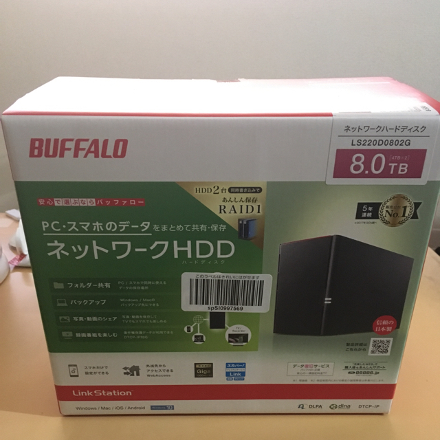 【新品・未開封品】BUFFALO NAS ネットワークHDD 8TB