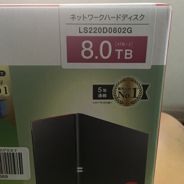 【新品・未開封品】BUFFALO NAS ネットワークHDD 8TB