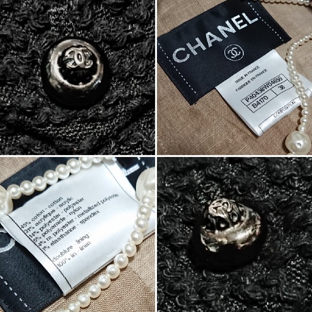 CHANEL(シャネル)のシャネルスーツ★エレガントなMIXツイード❤️ＣoＣoマークボタン❤️ほぼ未使用 レディースのフォーマル/ドレス(スーツ)の商品写真