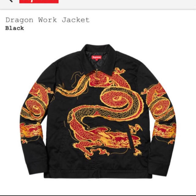 Supreme dragon Jacket