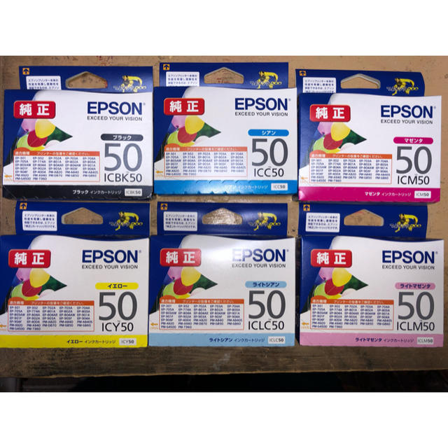 EPSON(エプソン)のエプソン 純正 インクカートリッジ 50 6色セット(目印:風船) スマホ/家電/カメラのPC/タブレット(PC周辺機器)の商品写真