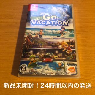 ニンテンドースイッチ(Nintendo Switch)の新品未開封！GO VACATION(家庭用ゲームソフト)