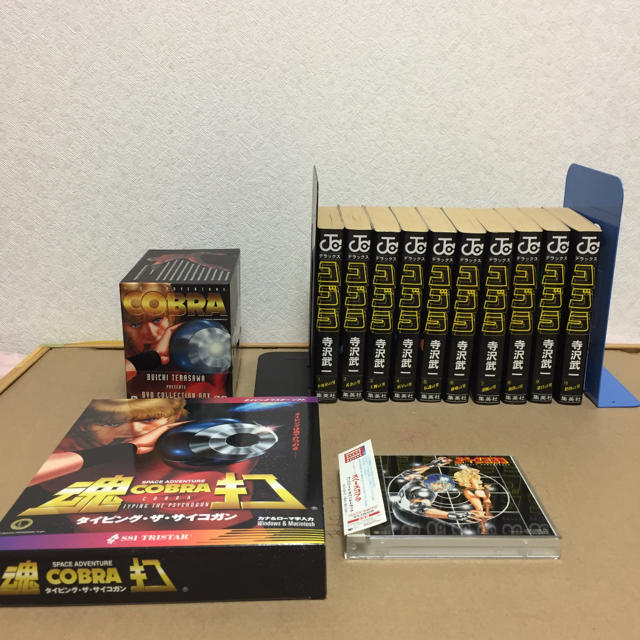 ホットセール スペースアドベンチャーコブラDVD+マンガ+フィギュア+CD+タイピングソフト アニメ ホットセール スペースアドベンチャーコブラDVD+マンガ+フィギュア+CD+タイピングソフト アニメ