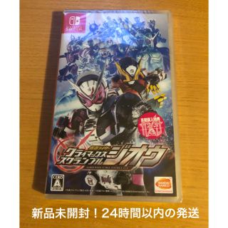 ニンテンドースイッチ(Nintendo Switch)の新品未開封 仮面ライダージオウ クライマックス スクランブル(家庭用ゲームソフト)