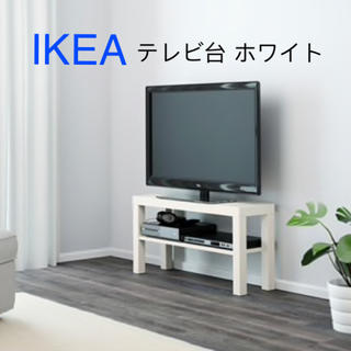イケア(IKEA)の☆新品未開封☆ IKEA テレビ台 サイドテーブル プランタースタンド ホワイト(コーヒーテーブル/サイドテーブル)