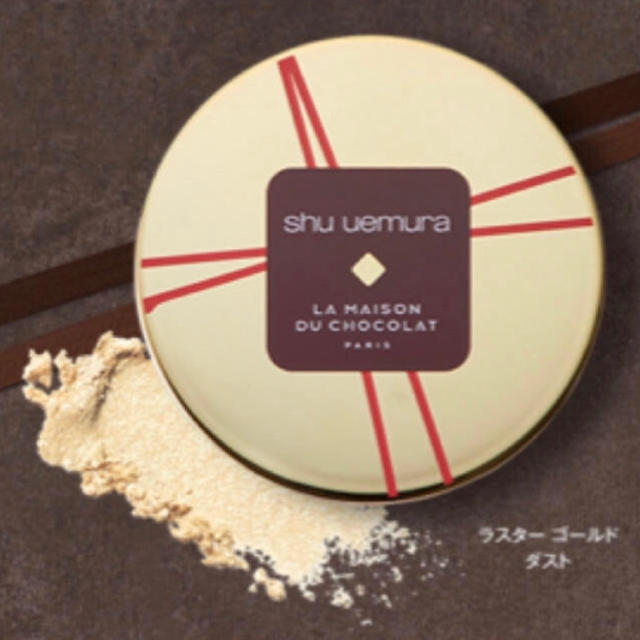 shu uemura シマリーパウダー