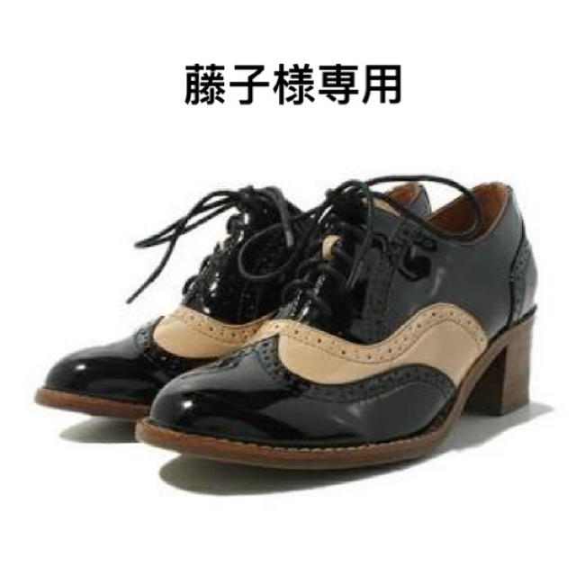 藤子様専用・確認用 レディースの靴/シューズ(ローファー/革靴)の商品写真