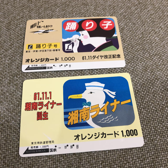 たーちゃん様専用 その他のその他(その他)の商品写真