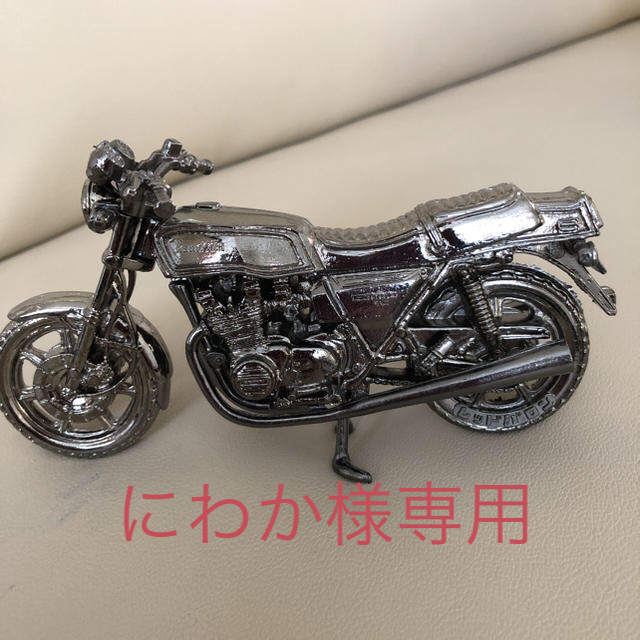 カワサキ(カワサキ)の世界の名車シリーズ Kawasaki Z1000 自動車/バイクのバイク(その他)の商品写真