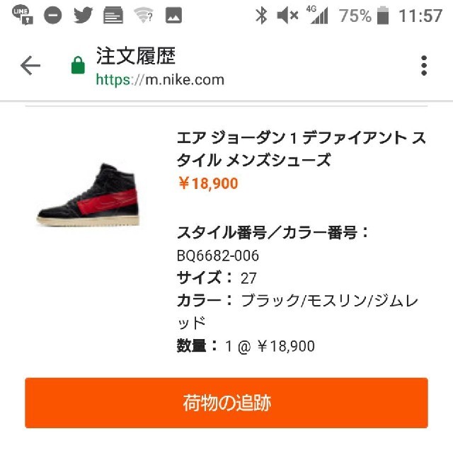 NIKE(ナイキ)のAIR JORDAN 1 HIGH OG DEFIANT "COUTURE" メンズの靴/シューズ(スニーカー)の商品写真