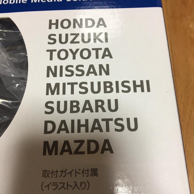 masanori様専用 自動車/バイクの自動車(カーオーディオ)の商品写真