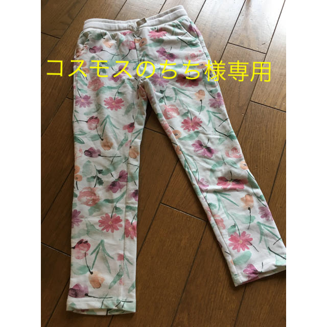 ZARA(ザラ)のZARA ガールズ スウェットパンツ 128センチ キッズ/ベビー/マタニティのキッズ服女の子用(90cm~)(パンツ/スパッツ)の商品写真