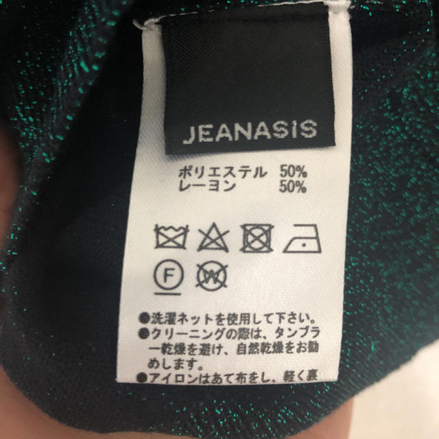 JEANASIS(ジーナシス)のラメカーディガン レディースのトップス(カーディガン)の商品写真