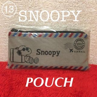 スヌーピー(SNOOPY)のスヌーピー ペンケース 13(ペンケース/筆箱)