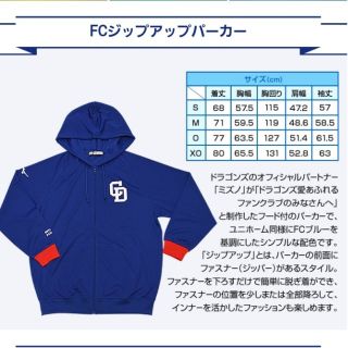 中日ドラゴンズ パーカー Lサイズ www.vetrepro.fr