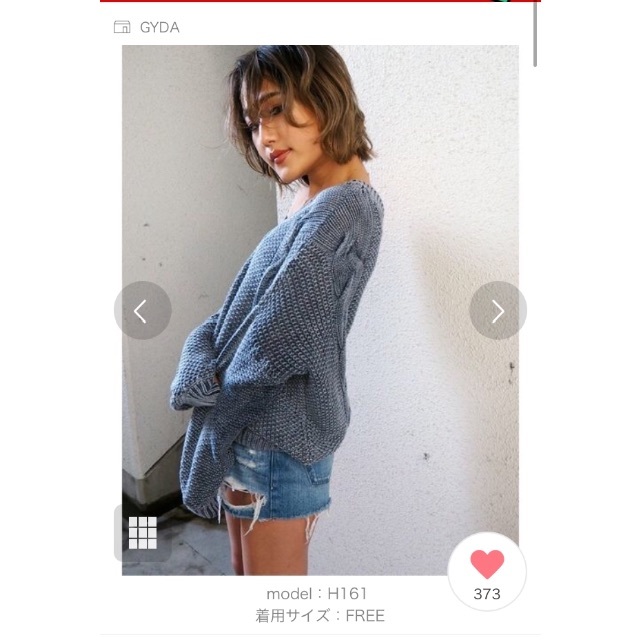 GYDA(ジェイダ)のGYDA  ブリーチドルマンニットTOP レディースのトップス(ニット/セーター)の商品写真