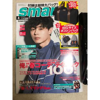 エクストララージ(XLARGE)のsmart 2019.4月号 切り抜き(アート/エンタメ/ホビー)