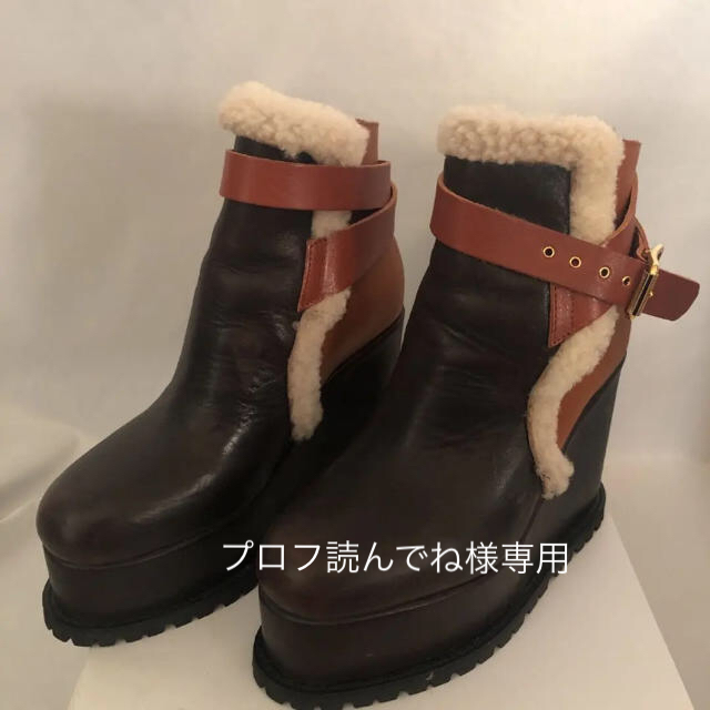 sacai(サカイ)のショートブーツ Sacai ビブラムソール ブラウン 92000円 レディースの靴/シューズ(ブーツ)の商品写真