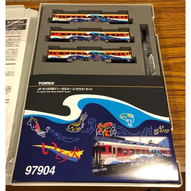 新品 TOMIX 97904 キハ58系 いさり火 セット 鉄道模型 新品 TOMIX 97904 キハ58系 いさり火 セット 鉄道模型