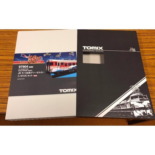 新品 TOMIX 97904 キハ58系 いさり火 セット 鉄道模型 新品 TOMIX 97904 キハ58系 いさり火 セット 鉄道模型