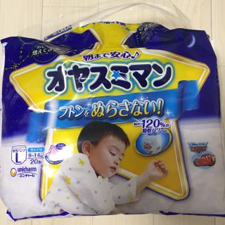 ユニチャーム(Unicharm)のオヤスミマン 男の子用 Lサイズ(ベビー紙おむつ)