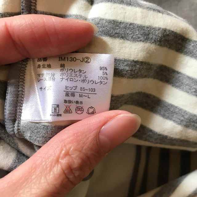 西松屋(ニシマツヤ)のrin様  専用 レディースのトップス(シャツ/ブラウス(長袖/七分))の商品写真