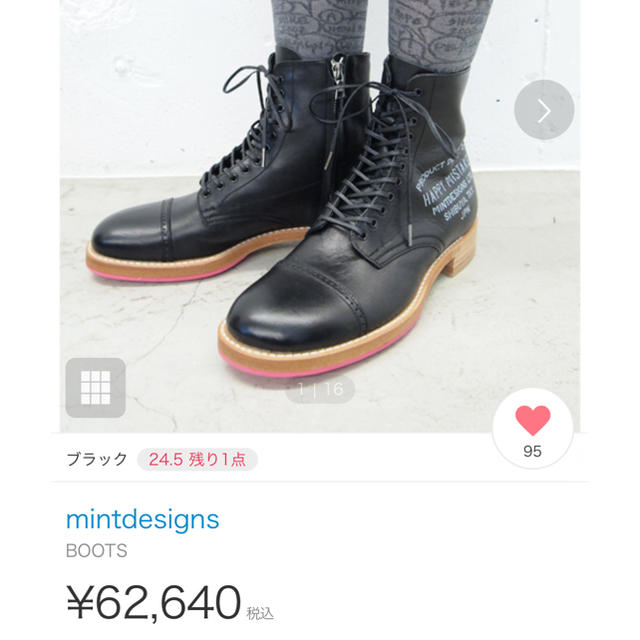 芸能人愛用 mintdesigns - ★定価の3分の1以下★ミントデザイン mintdesigns 編み上げブーツ ブーツ