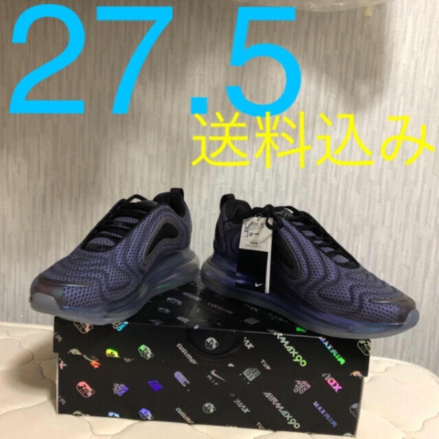 エアジョーダン＊最安値＊ エアマックス720 ナイキ NIKE