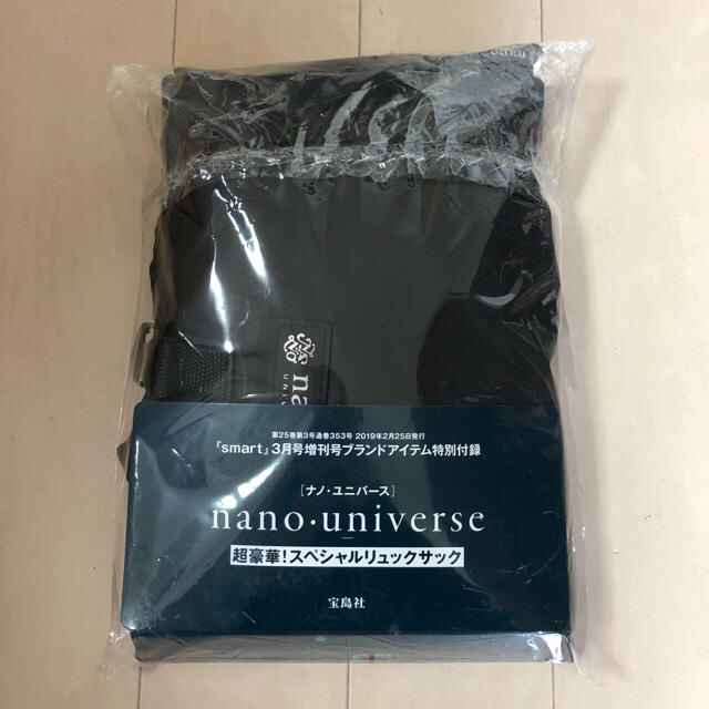 nano・universe(ナノユニバース)のnano universe 黒 リュック メンズのバッグ(バッグパック/リュック)の商品写真