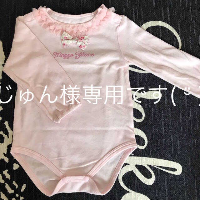 mezzo piano(メゾピアノ)の子供服 キッズ/ベビー/マタニティのベビー服(~85cm)(Ｔシャツ)の商品写真