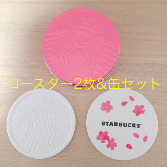 Starbucks Coffee(スターバックスコーヒー)のスターバックス コースター2枚 入れ物セット インテリア/住まい/日用品のキッチン/食器(テーブル用品)の商品写真