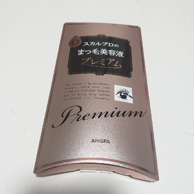 スカルプD まつげ美容液 PREMIUM 7個セット