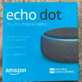 エコー(ECHO)のAmazon Echo dot 第3世代 (PC周辺機器)