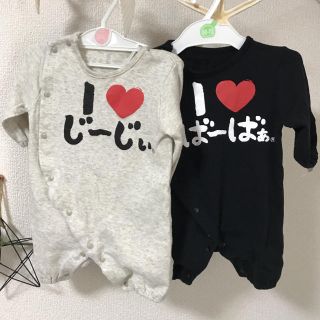 トイザラス(トイザらス)のアイラブじ～じぃ、ば〜ばぁ、ちびオール、ロンパース(ロンパース)