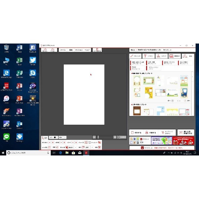 Win10+office 爆速新品SSD256 美品NEC 高速 i5/4GB