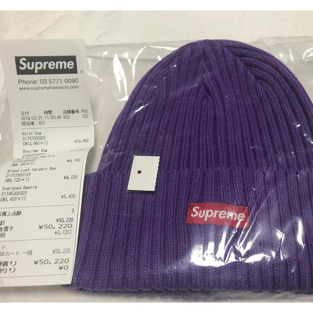 Supreme(シュプリーム)のsupreme ビーニー パープル メンズの帽子(ニット帽/ビーニー)の商品写真