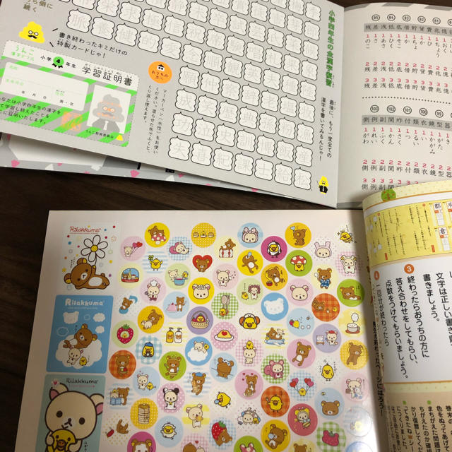 4年生 漢字ドリル セット エンタメ/ホビーの本(語学/参考書)の商品写真